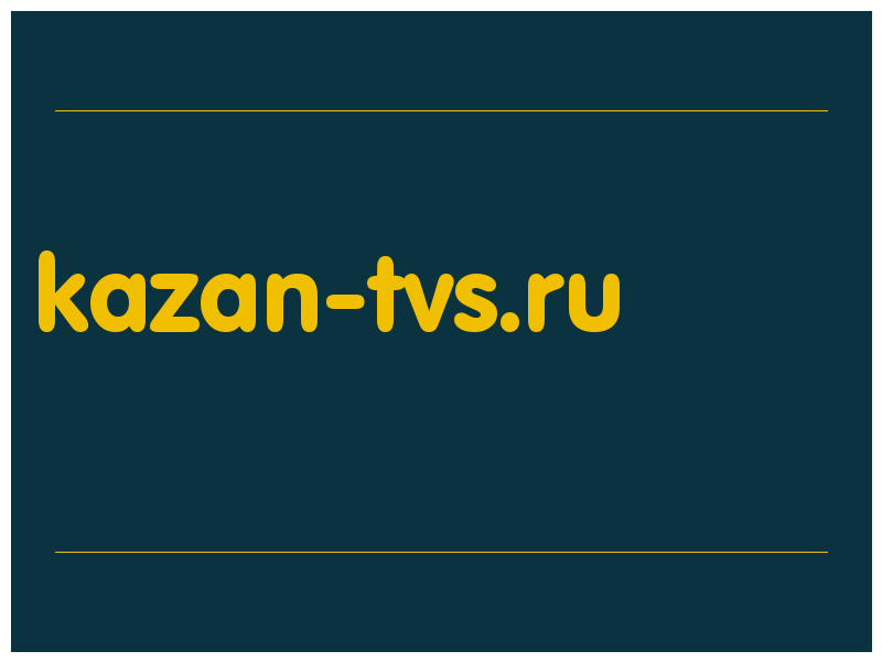 сделать скриншот kazan-tvs.ru