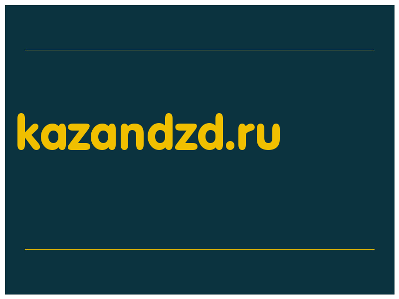 сделать скриншот kazandzd.ru