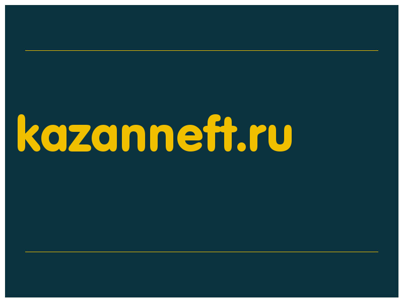 сделать скриншот kazanneft.ru