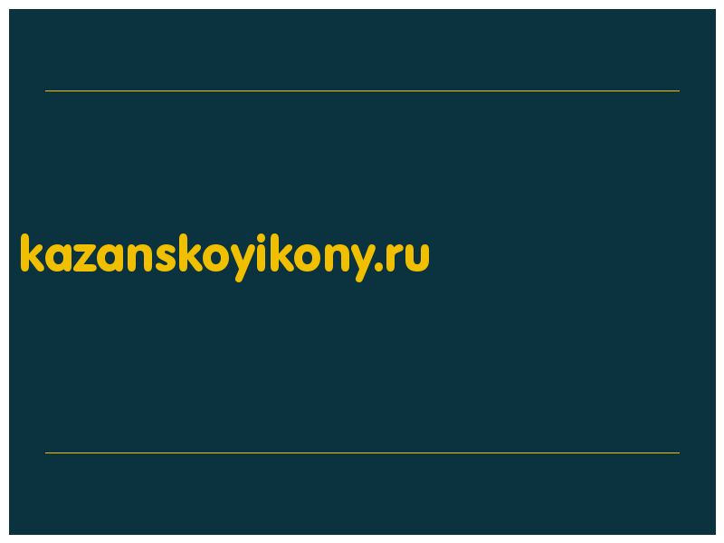 сделать скриншот kazanskoyikony.ru