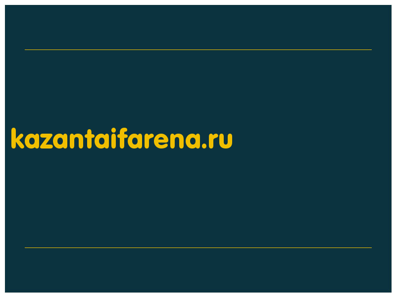 сделать скриншот kazantaifarena.ru