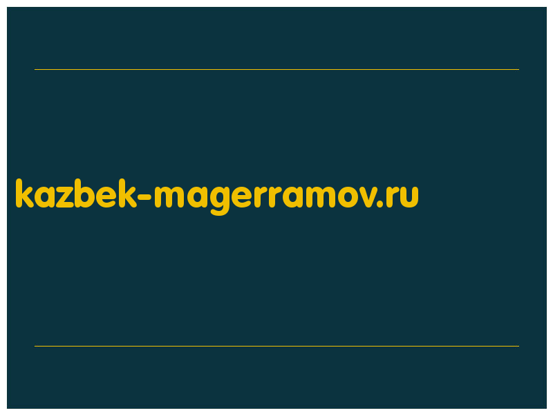сделать скриншот kazbek-magerramov.ru
