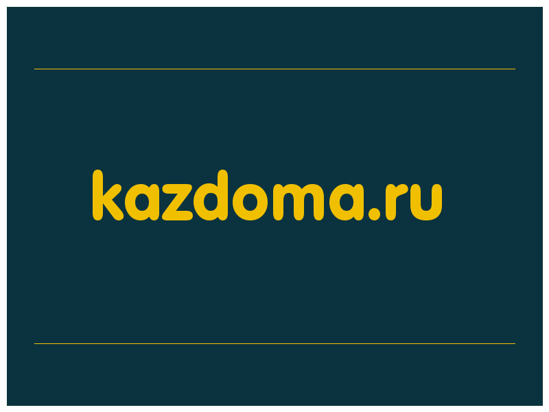 сделать скриншот kazdoma.ru