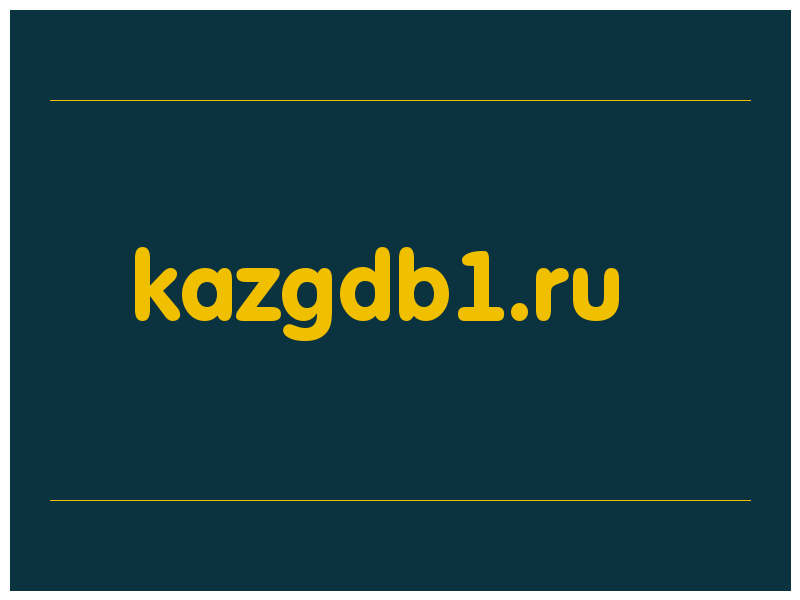 сделать скриншот kazgdb1.ru
