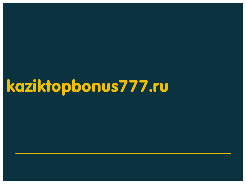 сделать скриншот kaziktopbonus777.ru