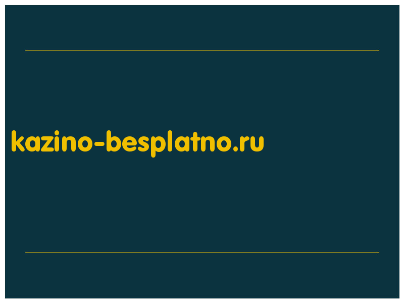 сделать скриншот kazino-besplatno.ru