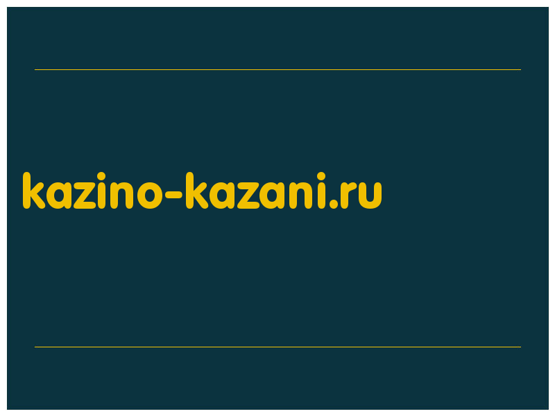 сделать скриншот kazino-kazani.ru