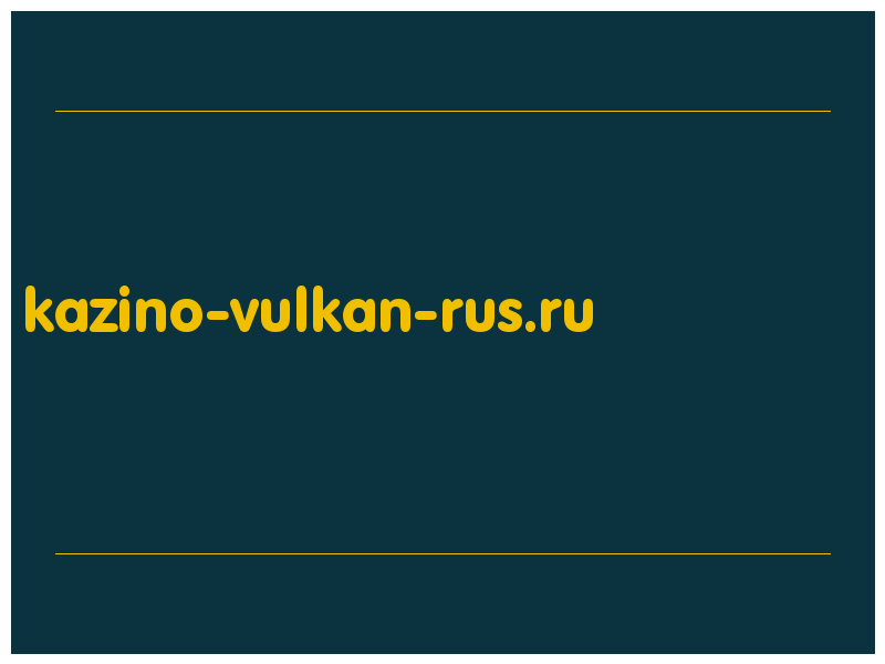 сделать скриншот kazino-vulkan-rus.ru