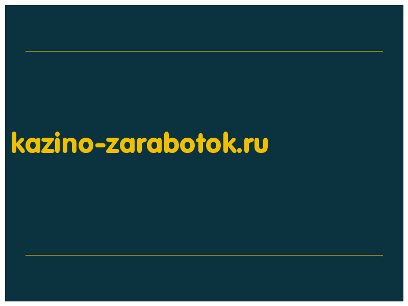 сделать скриншот kazino-zarabotok.ru