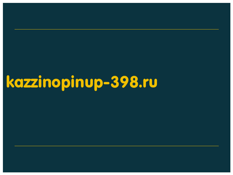 сделать скриншот kazzinopinup-398.ru