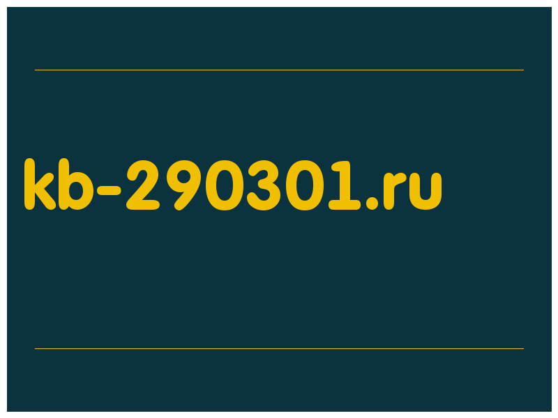 сделать скриншот kb-290301.ru