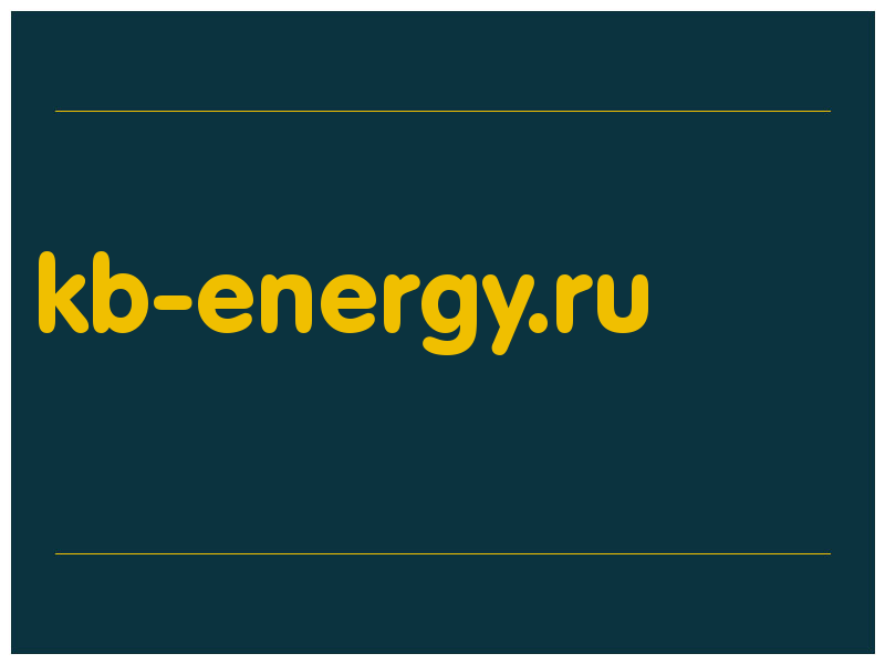сделать скриншот kb-energy.ru
