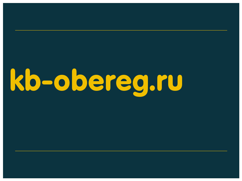 сделать скриншот kb-obereg.ru