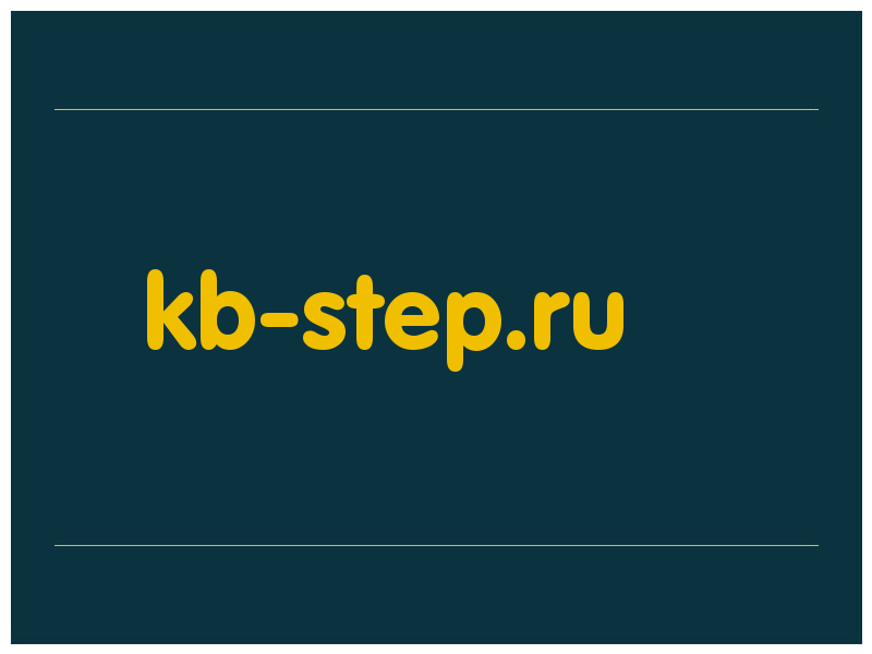 сделать скриншот kb-step.ru