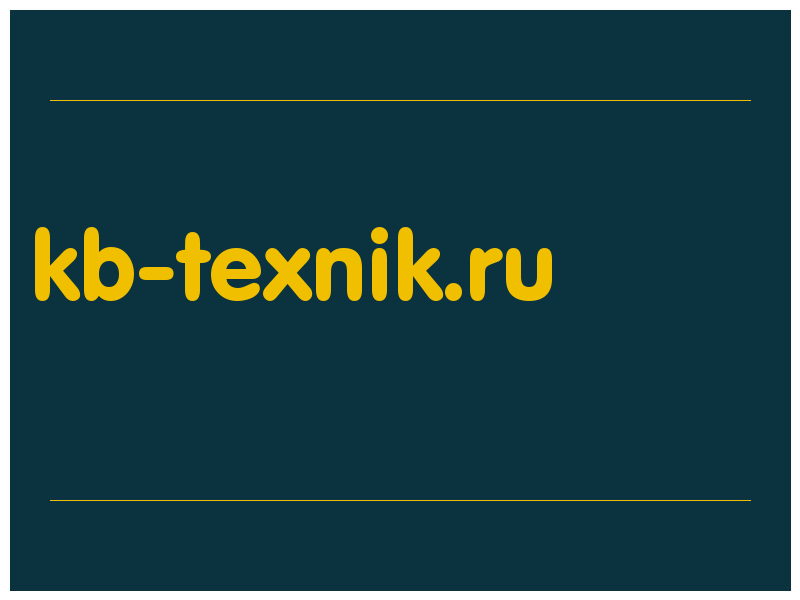 сделать скриншот kb-texnik.ru