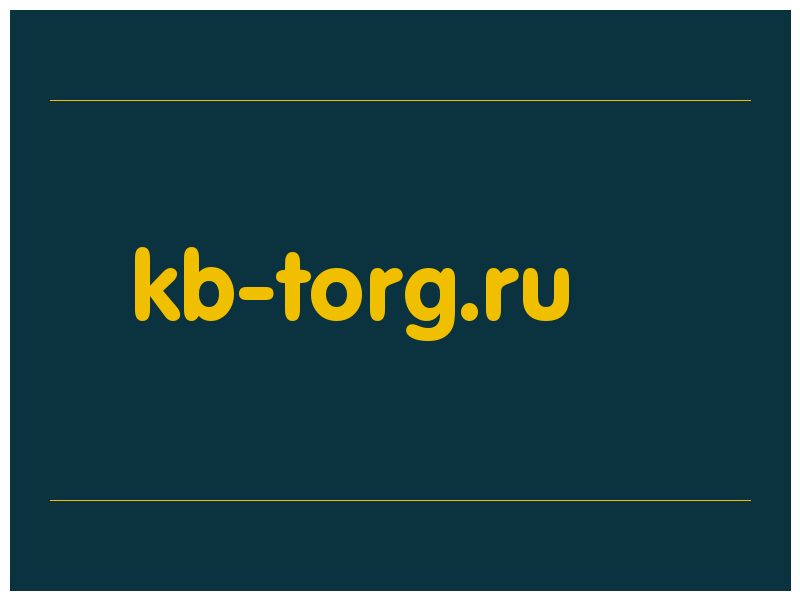 сделать скриншот kb-torg.ru