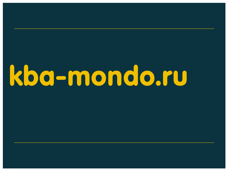 сделать скриншот kba-mondo.ru