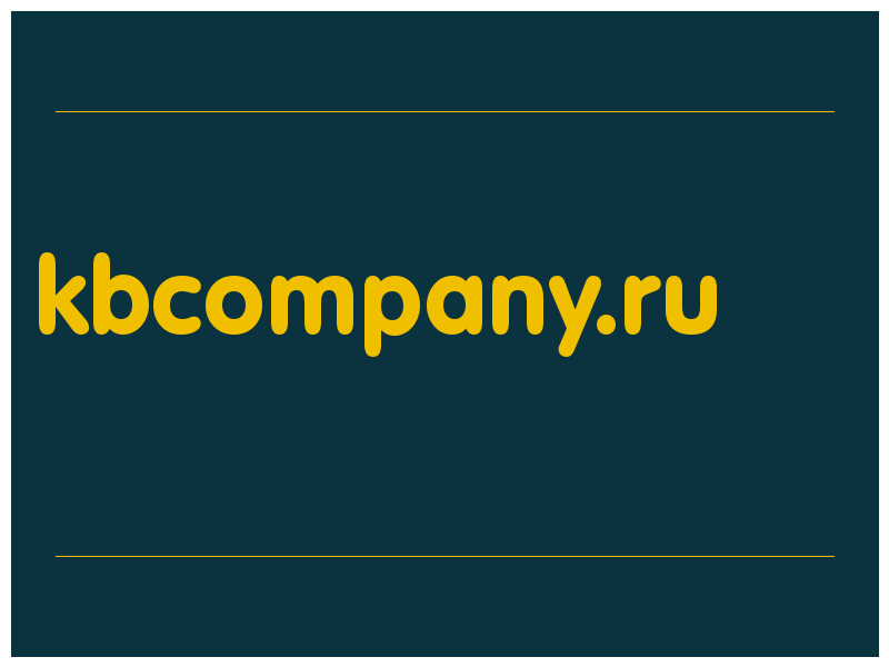 сделать скриншот kbcompany.ru