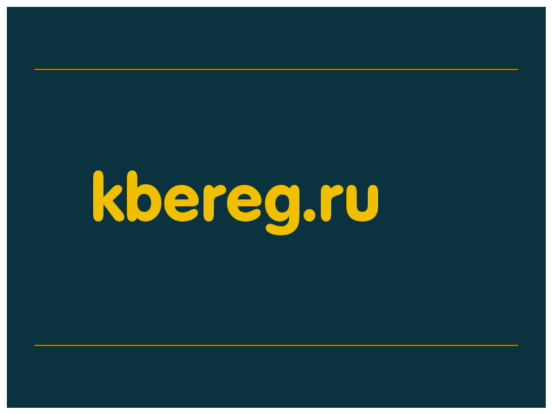 сделать скриншот kbereg.ru