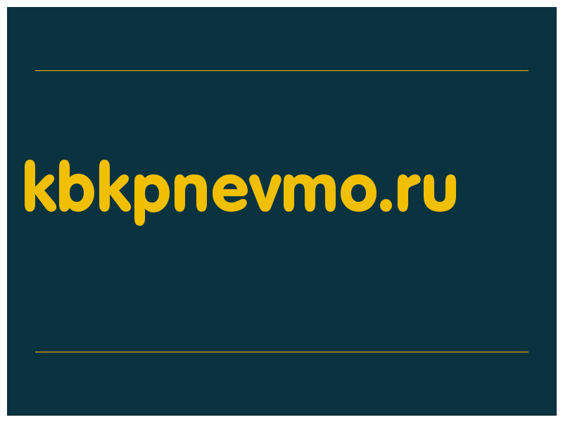 сделать скриншот kbkpnevmo.ru