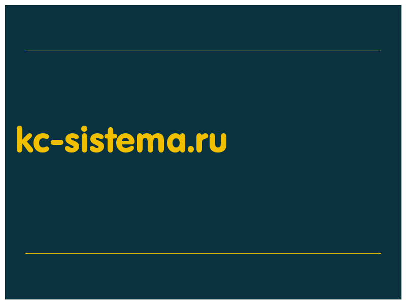сделать скриншот kc-sistema.ru