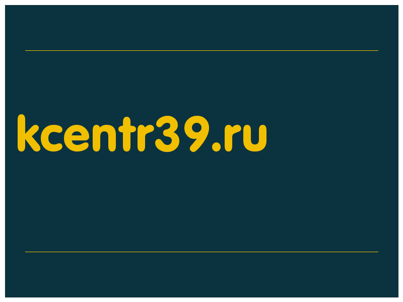 сделать скриншот kcentr39.ru