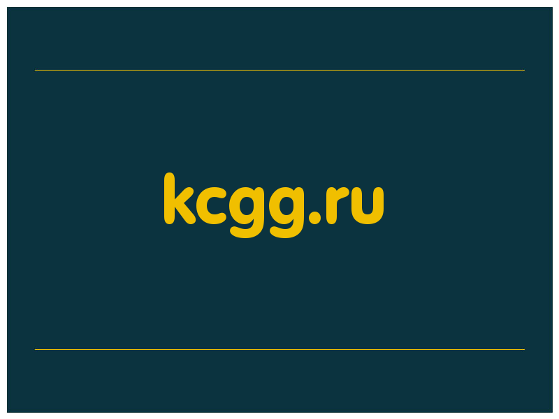 сделать скриншот kcgg.ru