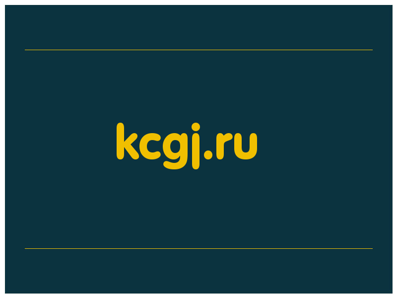 сделать скриншот kcgj.ru