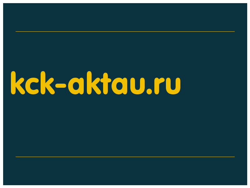 сделать скриншот kck-aktau.ru