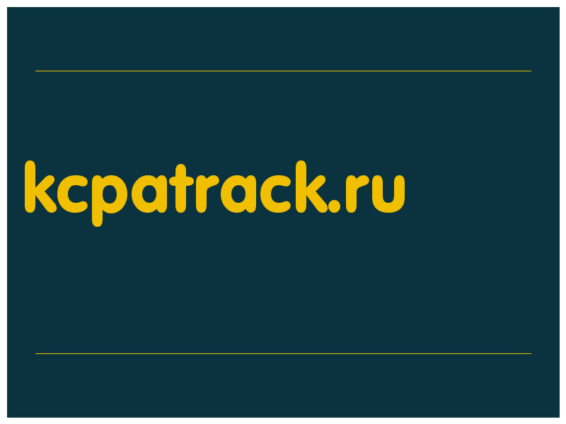 сделать скриншот kcpatrack.ru