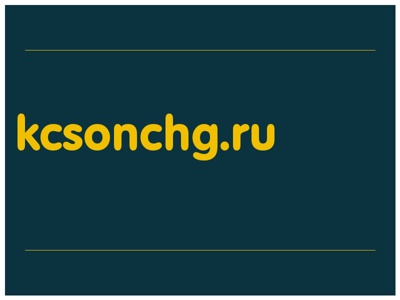 сделать скриншот kcsonchg.ru