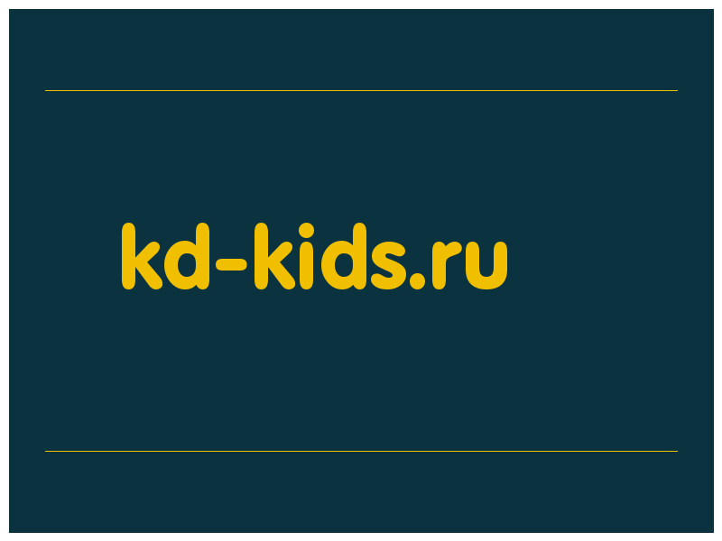 сделать скриншот kd-kids.ru