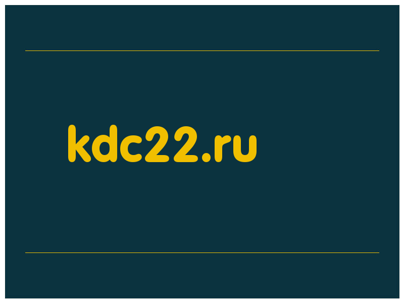 сделать скриншот kdc22.ru