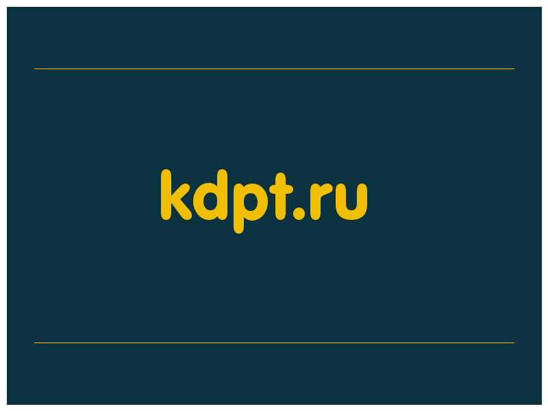 сделать скриншот kdpt.ru