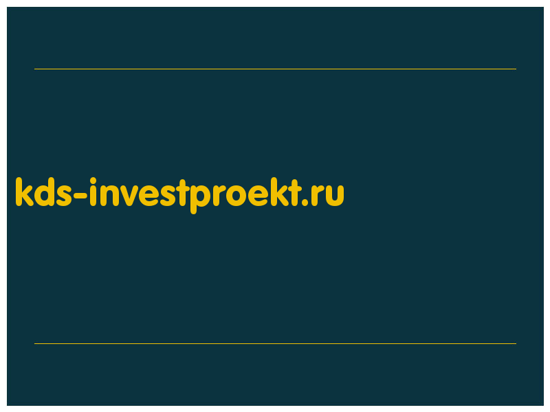 сделать скриншот kds-investproekt.ru