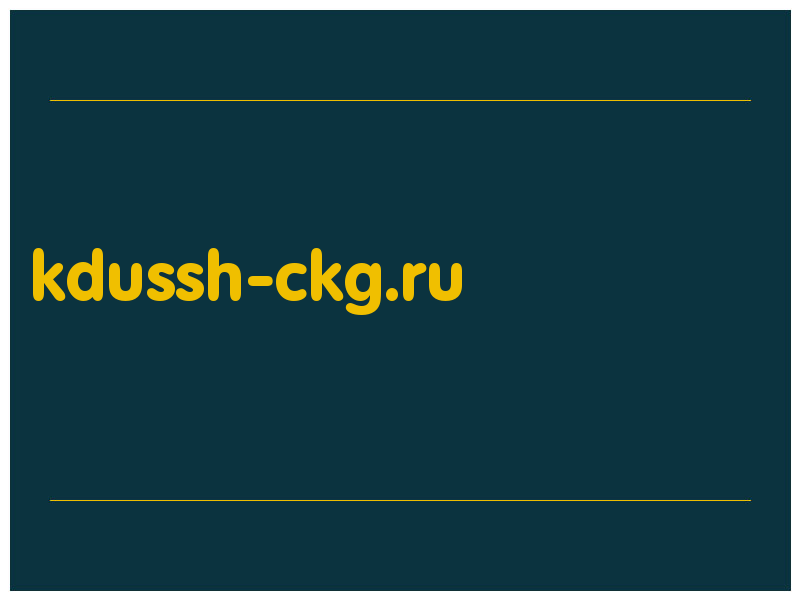 сделать скриншот kdussh-ckg.ru