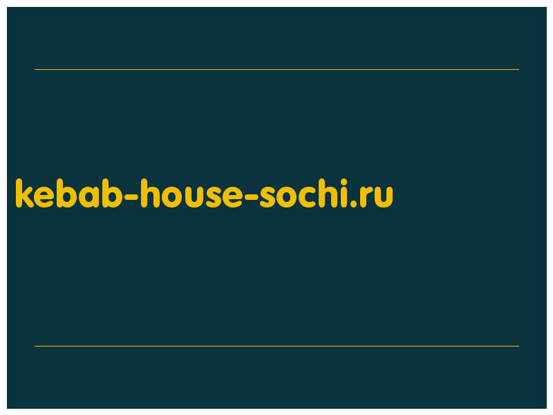 сделать скриншот kebab-house-sochi.ru