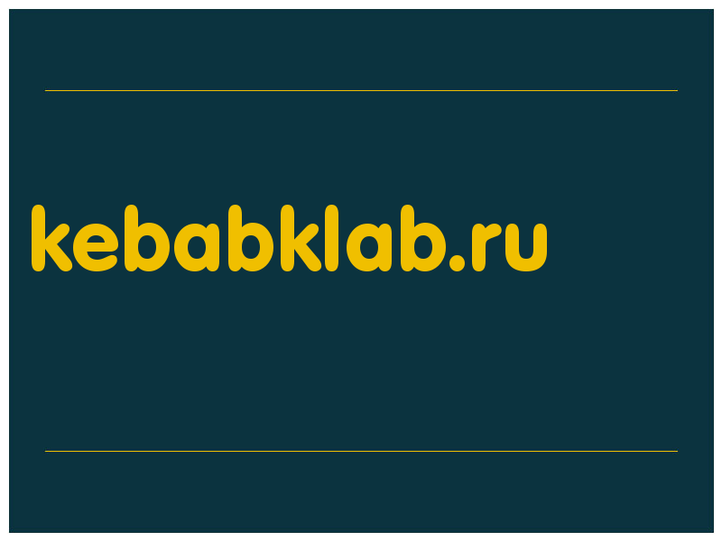 сделать скриншот kebabklab.ru