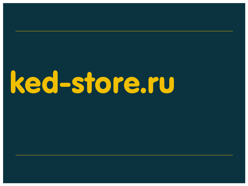 сделать скриншот ked-store.ru