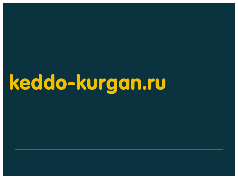 сделать скриншот keddo-kurgan.ru