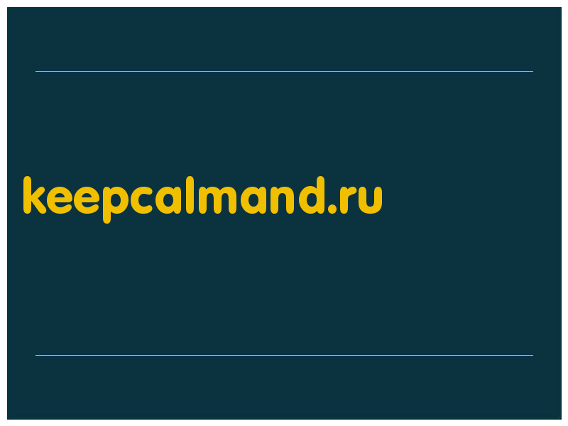 сделать скриншот keepcalmand.ru