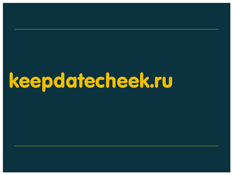 сделать скриншот keepdatecheek.ru