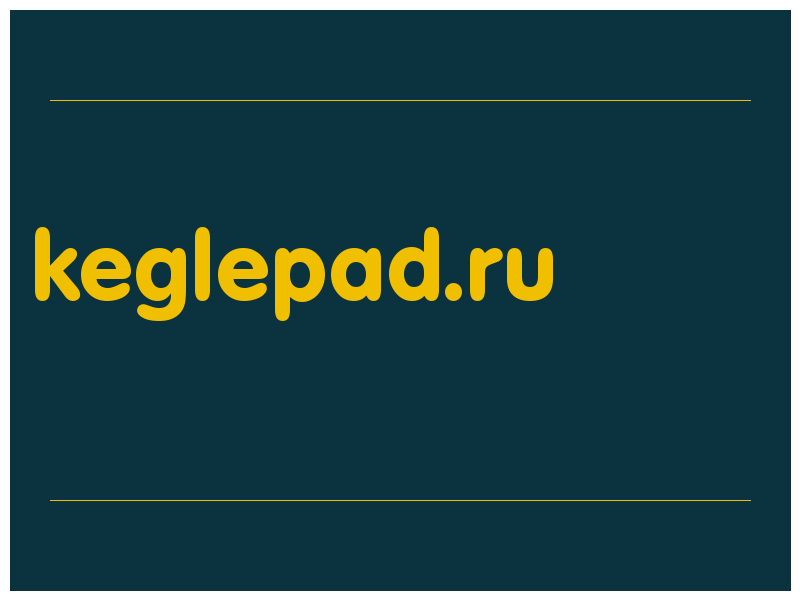 сделать скриншот keglepad.ru