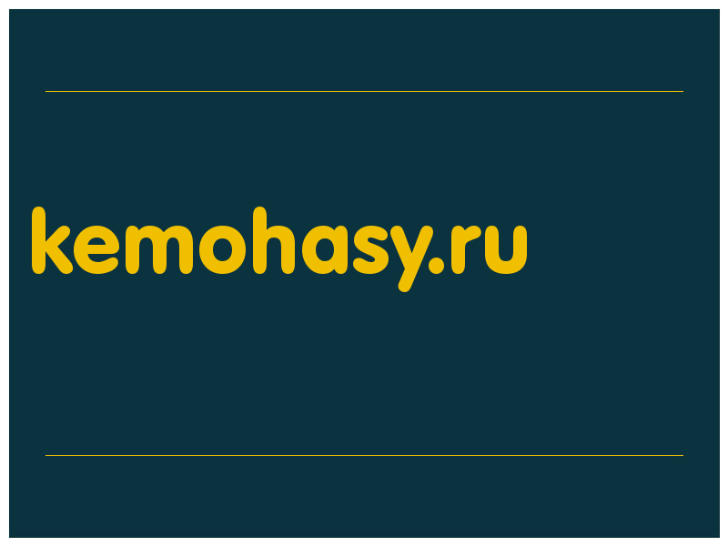 сделать скриншот kemohasy.ru