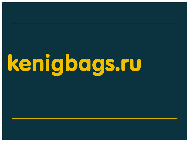 сделать скриншот kenigbags.ru