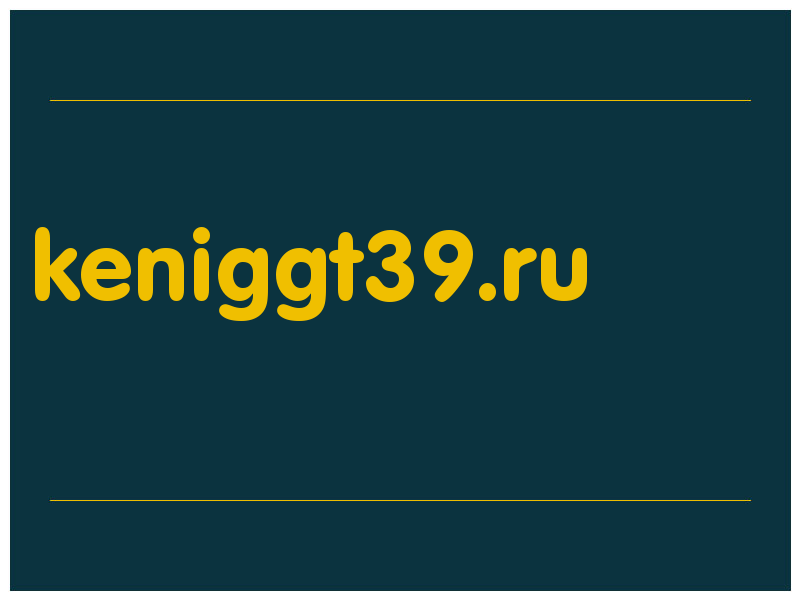 сделать скриншот keniggt39.ru