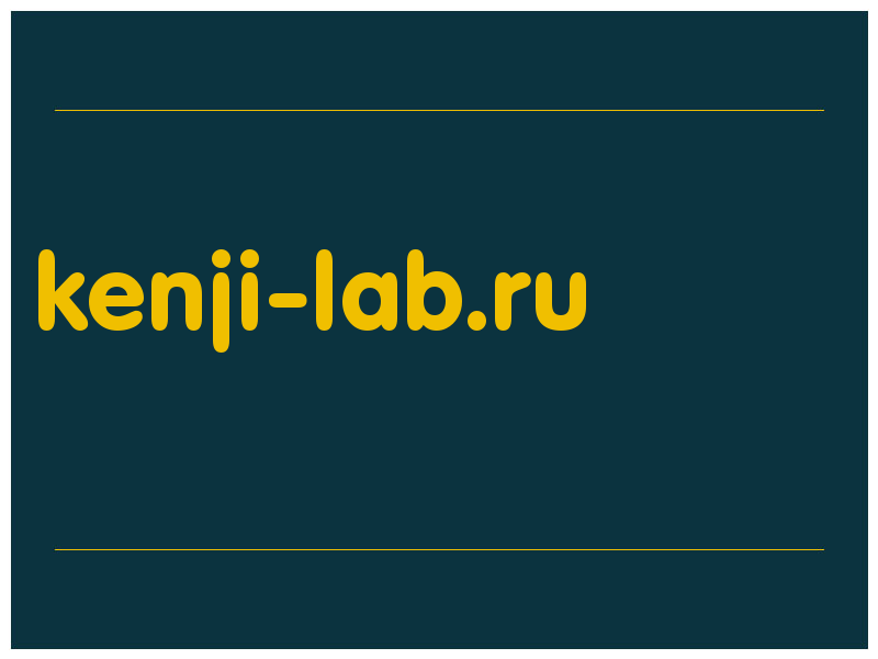 сделать скриншот kenji-lab.ru