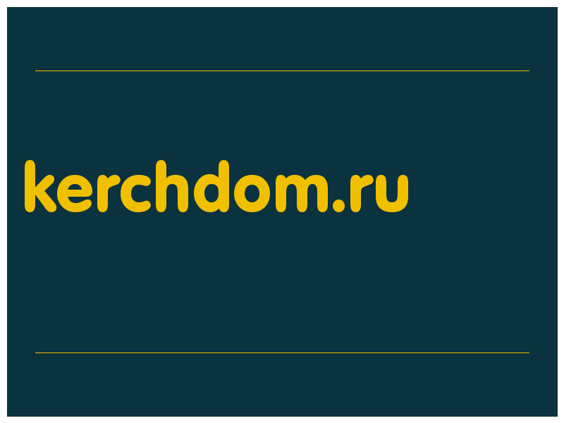 сделать скриншот kerchdom.ru