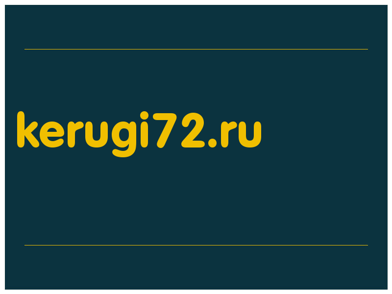 сделать скриншот kerugi72.ru