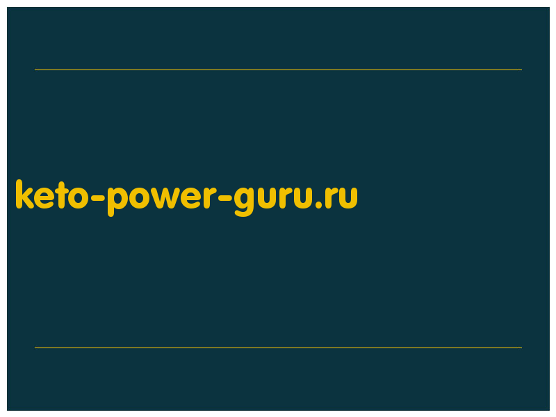 сделать скриншот keto-power-guru.ru